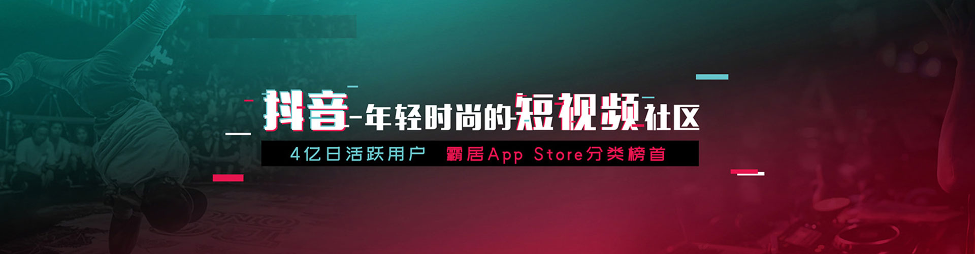 乌日网络推广开户