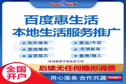 百度推广返点，打造营销新模式